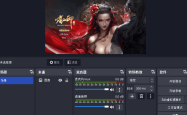 开源免费在线直播工具 OBS Studio 30.1 x64 中文多语免费版